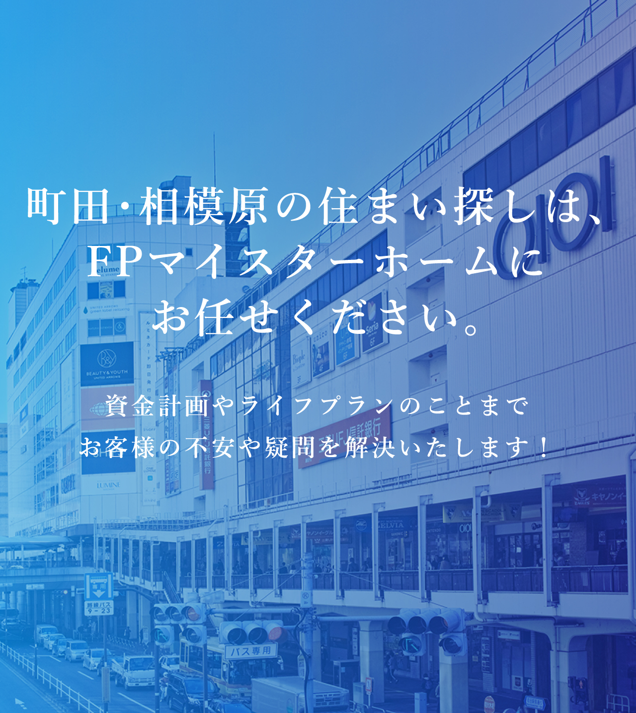 トップ画像