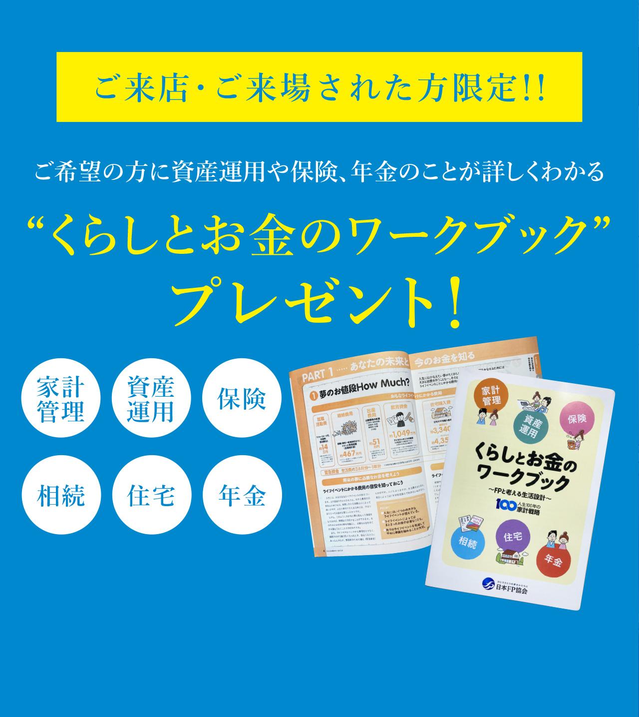 トップ画像